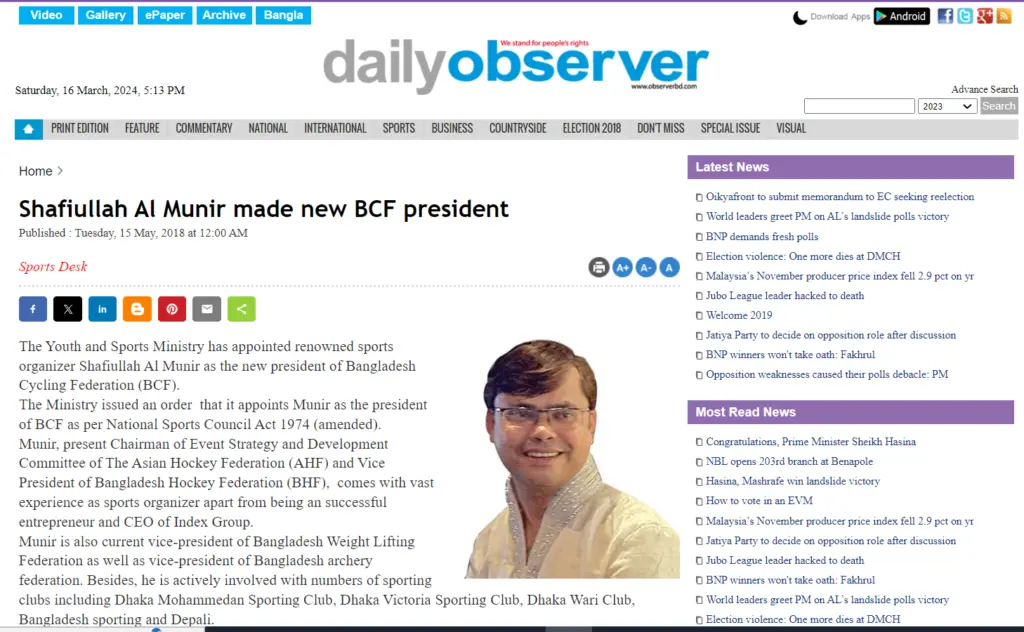 Shafiullah Al Munir made new BCF president